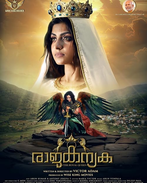Rajakanyaka