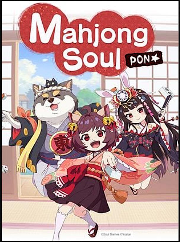 Jong-Tama Pong☆