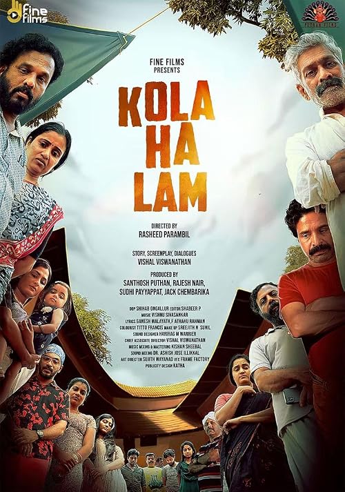 Kolahalam