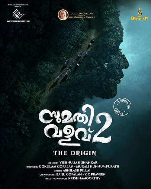 Sumathi Valavu 2: The Origin