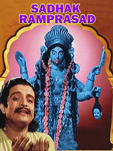 Sadhak Ramprasad