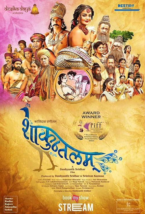 Saakuntalam