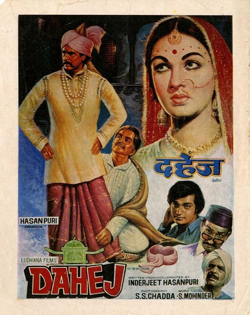 Dahej