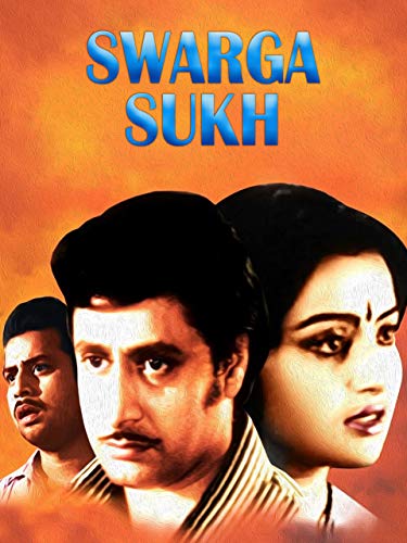Swarga Sukh