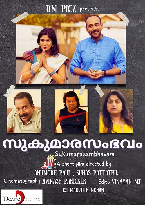 Sukumarasambhavam