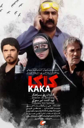 Kaka