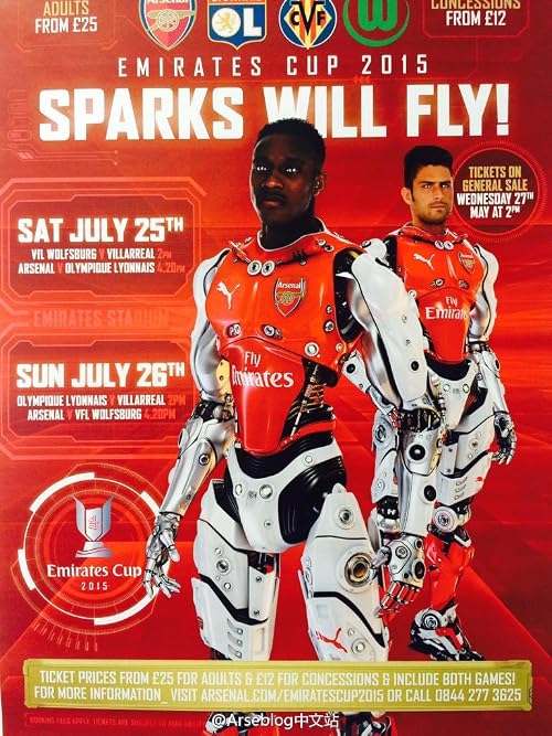 Emirates Cup 2015