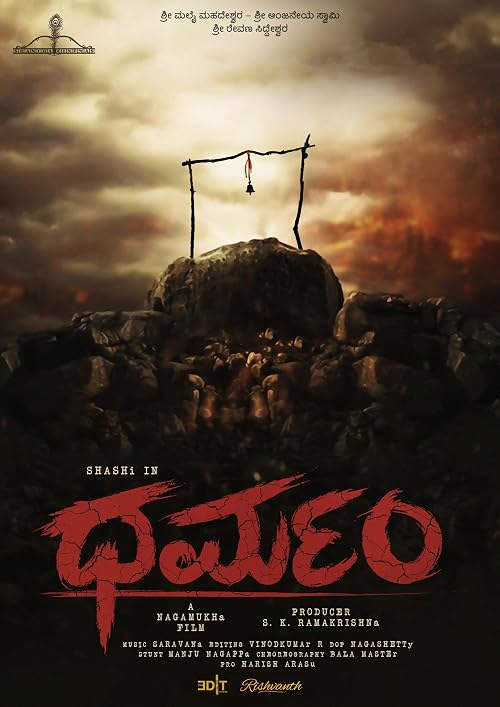 Dharmam