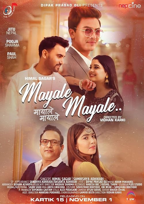 Mayale Mayale