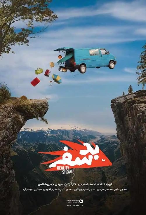 Bad Safar