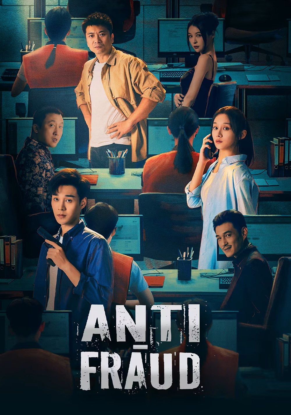Anti-Fraud