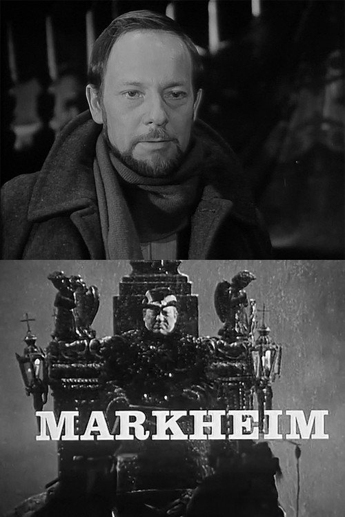 Маркхейм