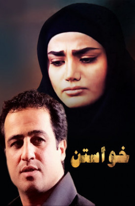 Khastan
