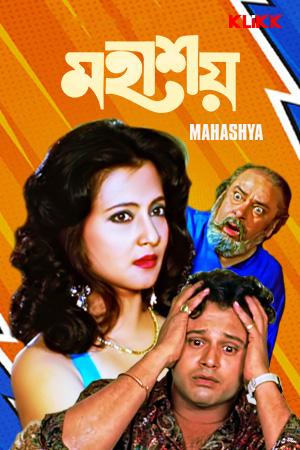 Mahashoy