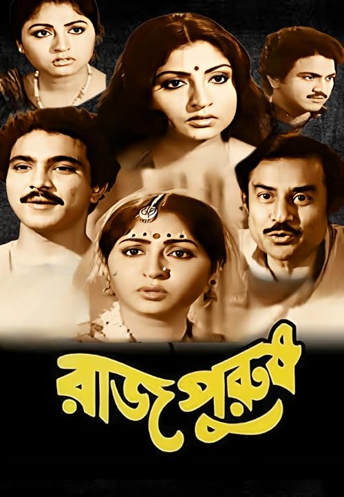 Raj Purush