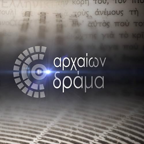 Ancients' Drama