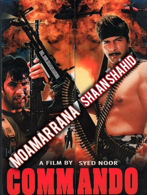 Commando
