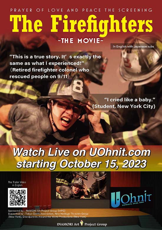 The Firefighters: The Movie