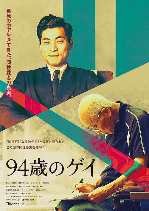94-Year-Old Gay