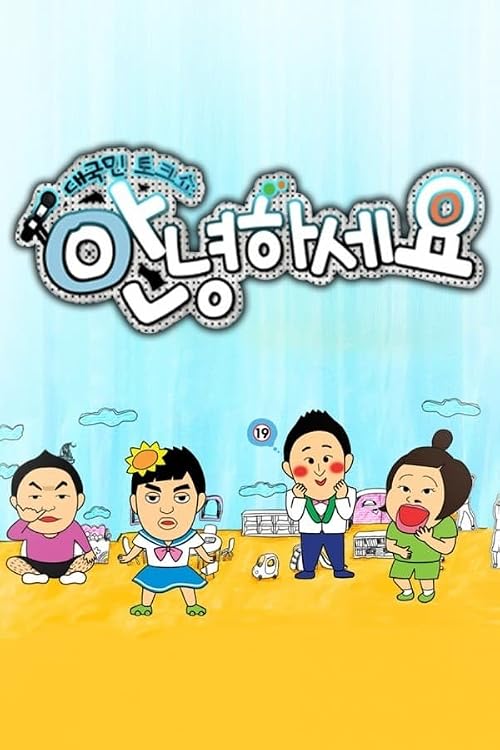 Annyeonghaseyo