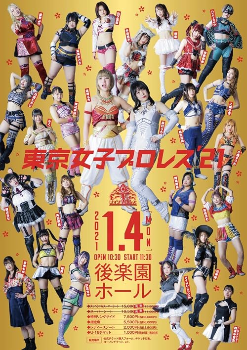 TJPW: Tokyo Joshi Pro-Wrestling '21