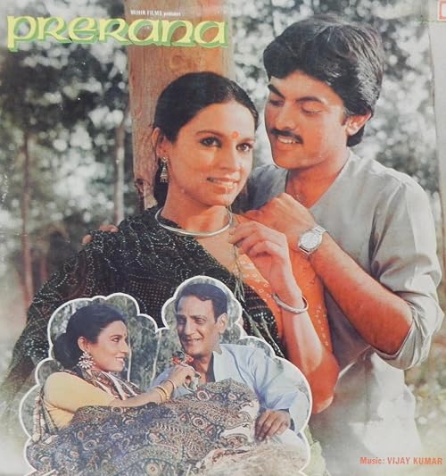 Prerana