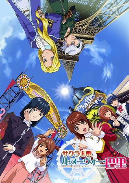 Sakura Wars: Le Nouveau Paris
