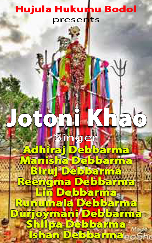 Jotoni Khao