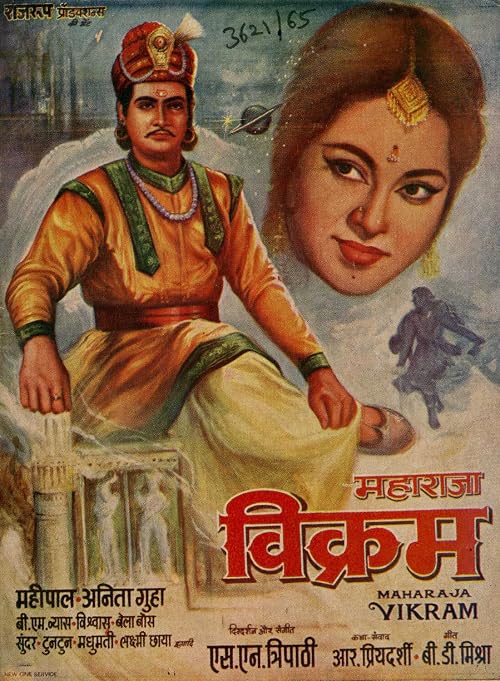 Maharaja Vikram
