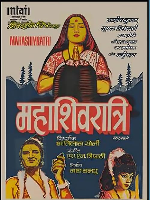 Mahashivratri