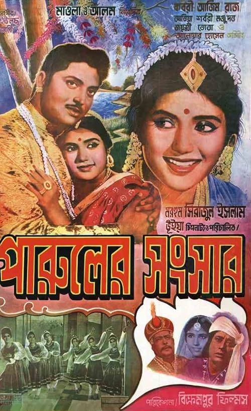 Paruler Songsar