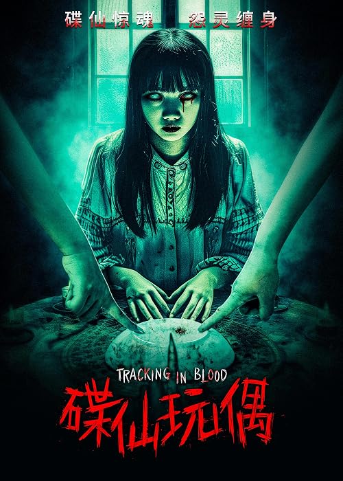 Tracking in Blood