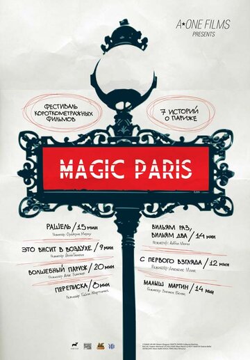 Magic Paris
