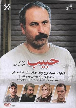Habib