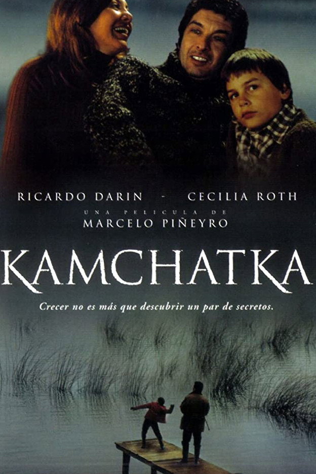 Камчатка