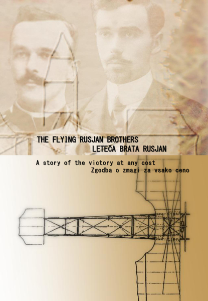 Leteca brata Rusjan