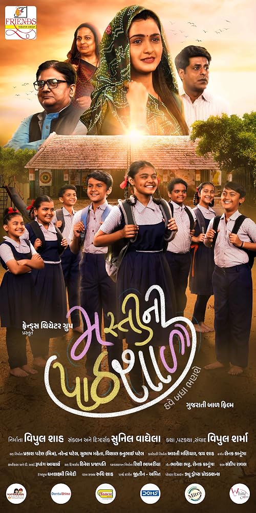 Mastini Pathshala
