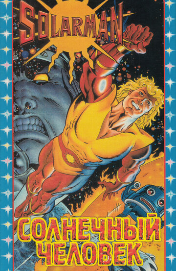 Solarman