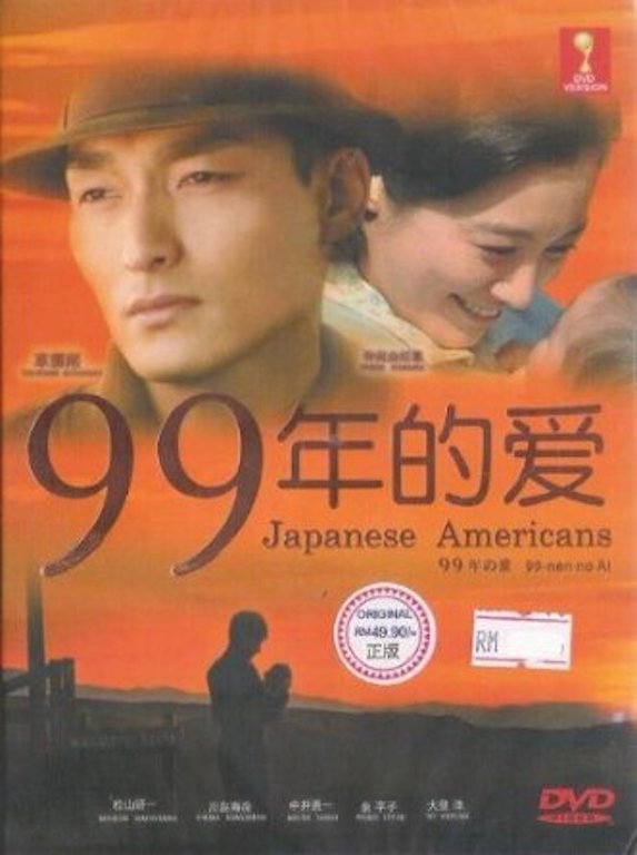 Japanese Americans
