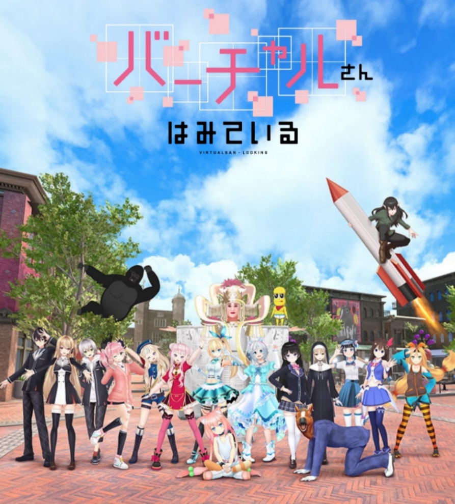 Virtual-san Looking
