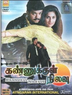 Kannukkul Nilavu