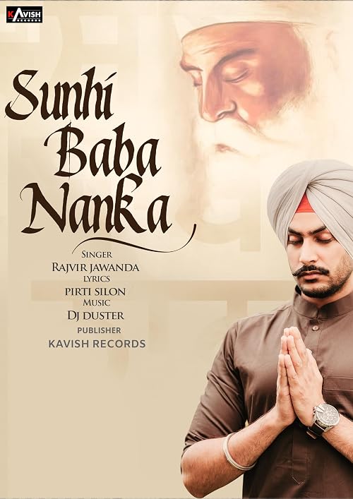 Sunhi Baba Nanka