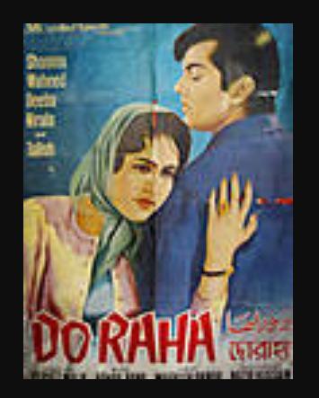 Do Raha