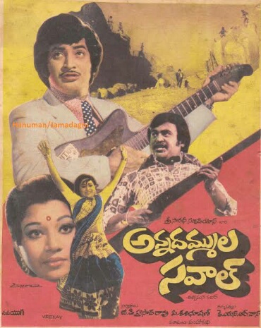 Idhey Naa Savaal