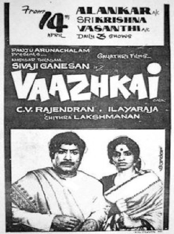 Vazhkai