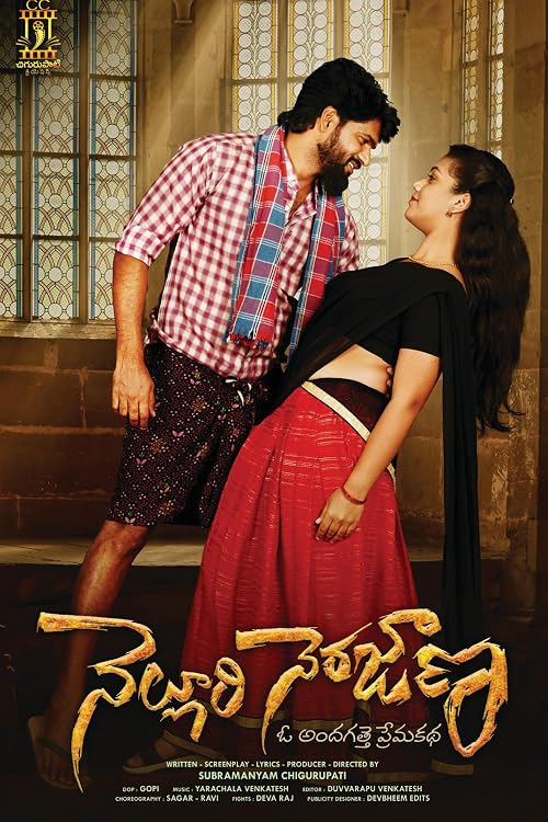 Nelluri Nerajana