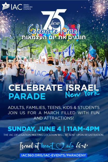 Celebrate Israel Parade