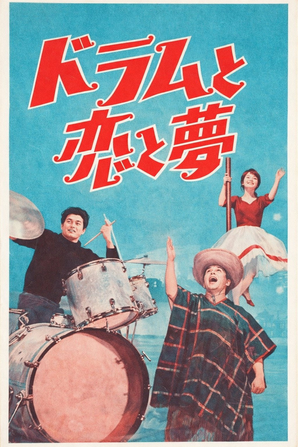 Drums Love and Dreams