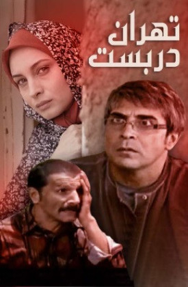 Tehran Darbast