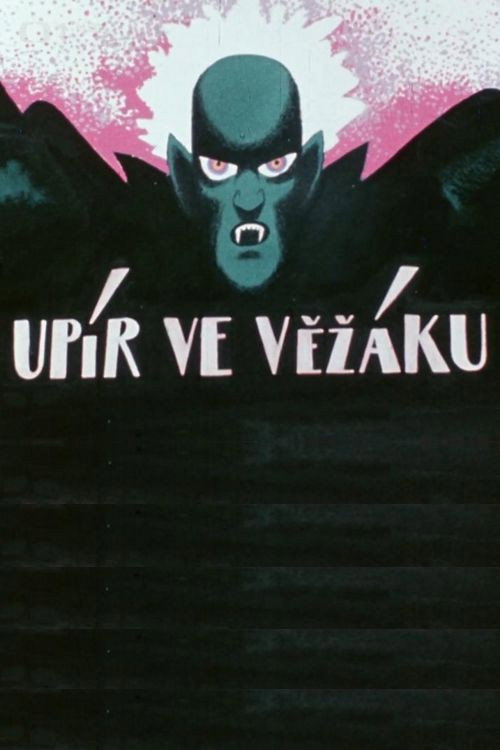 Вампир в высотке